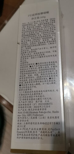 达人爆料dr.arrivodrarrivo美容器怎么样评测质量值得买吗？
