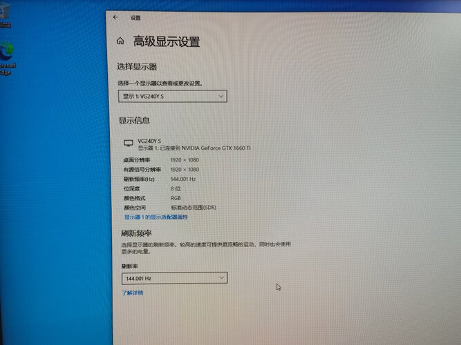 【详细讲解】为什么宏碁XV253QXbmiiprzx 显示器的口碑一般？体验质量究竟怎么样？