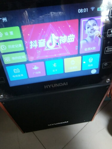 【音箱/音响实情】HYUNDAI1230功能评测结果，看看买家怎么样评价的