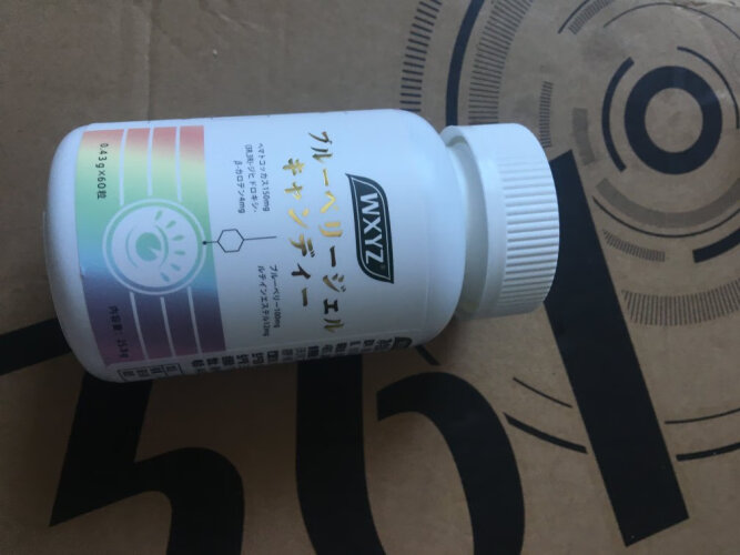 【参考对比】用完一个月评测 WXYZ 的质量怎么样？明目益智使用感受大揭秘！