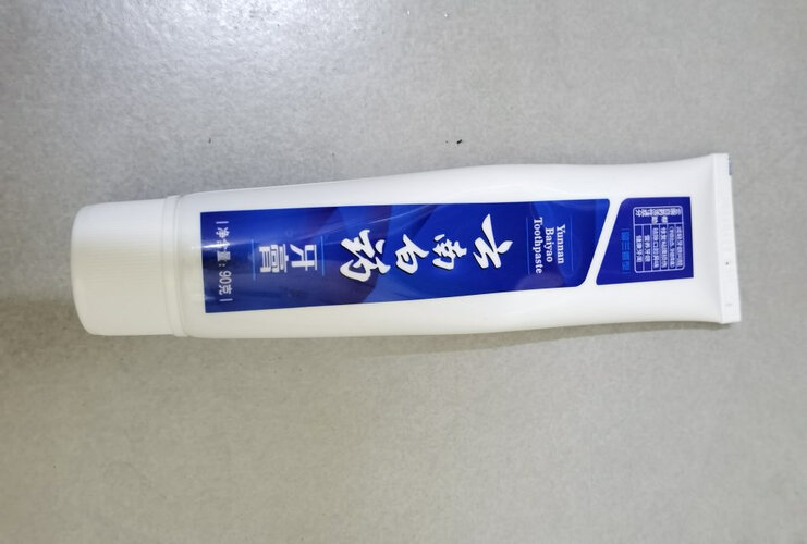 【参考对比】用完一个月评测 云南白药益生菌套装 的质量怎么样？牙膏使用感受大揭秘！