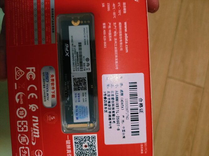 【网友爆料】买SSD固态硬盘入手了 威刚SX8200Pro512GB 测评有人说坑？质量到底怎么样？