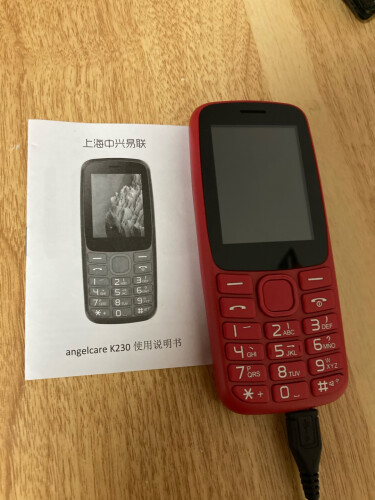 口碑剖析实情中兴守护宝k230怎么样？质量真的好吗