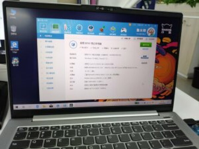 【在线等】联想lenovo小新air14怎么样？良心点评配置区别