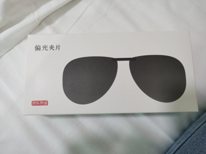 【功能解读】京东京造太阳镜夹片 质量怎么样？评测优缺点！买了会后悔吗？