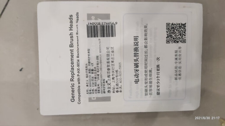 用后感受解析个护健康配件净主义HX9033/05功能评测结果，看看买家怎么样评价的