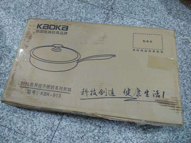 真实评测科博康kboka是德国品牌吗？评测性价比高吗？