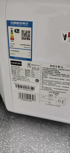 【精华】电热水器 哪款性价比最高？评测 阿诗丹顿KX66-6J15X 适不适合你！看质量怎么样！