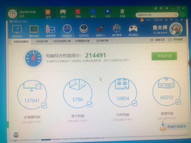 【买家后悔】铠侠rc10怎么样？功能评测结果