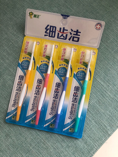良心解读牙刷狮王狮王 Lion 细齿洁弹力SUPER护龈牙刷2支装评测报告怎么样？质量不靠谱？
