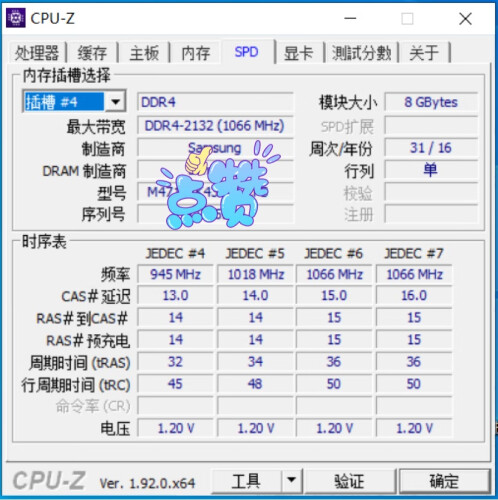 实际情况解读内存三星三星DDR424008G笔记本内存条评测报告怎么样？质量不靠谱？