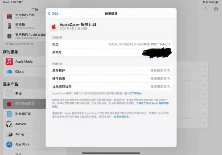 【已开箱】appleairpods和pro区别 哪款好用？谁是性价比之王