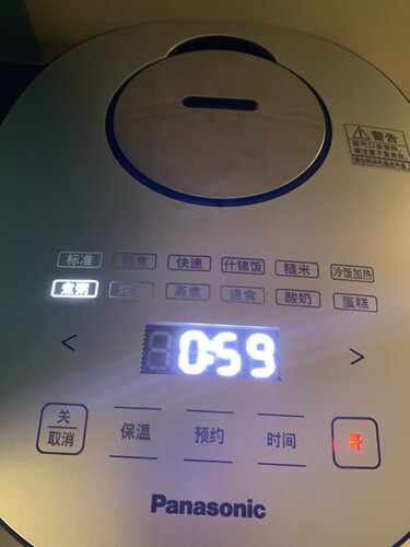 大家入手松下c05电饭煲怎么样，不想被骗看下这里？