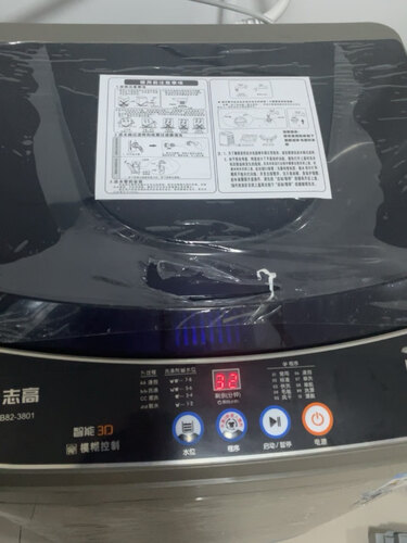 老司机介绍志高XQB100和xqB75  哪个更好用？到底要怎么选择