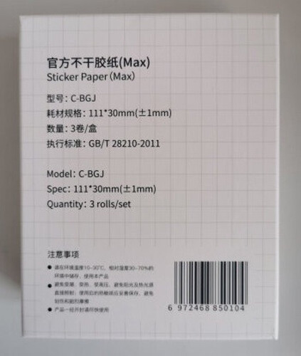 老司机解读喵喵机p3和c1的区别？对比哪款性价比更高