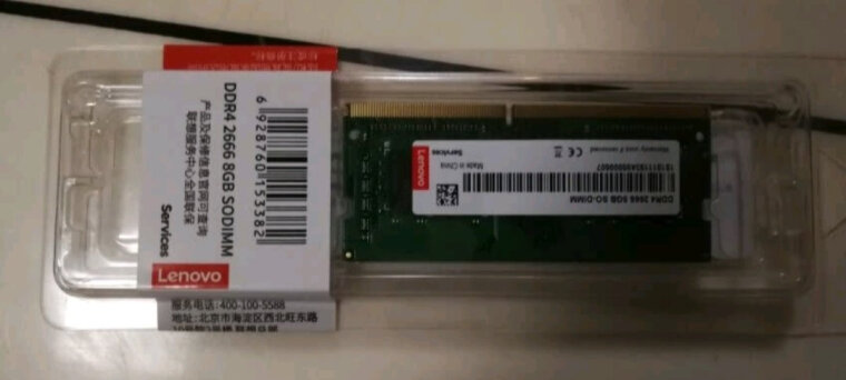 【最新测评】内存 入手不后悔系列！开箱看 联想DDR4266616GB台式机 质量怎么样？