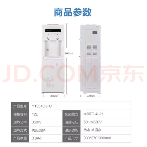 【独家爆料】安吉尔y1351lkd-c怎么样？质量真的差吗