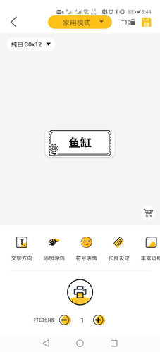 老司机介绍硕方t10和5125bt哪个更好用？这样选不盲目