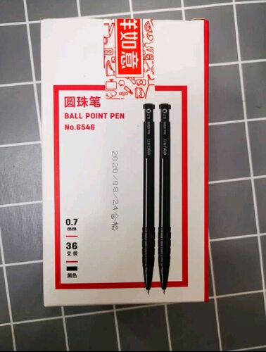 【不看后悔】得力6546s和6546的区别？哪个更合适