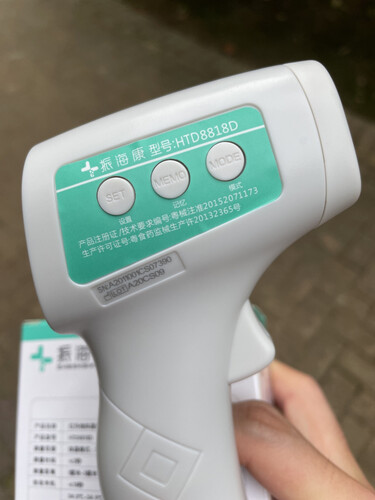「一定要知道」振海康htd8813c和htd8818d的区别？评测哪款值得买