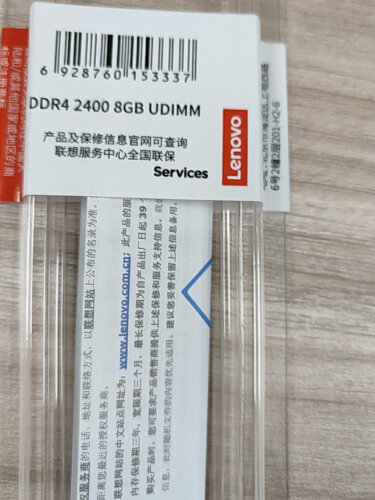 用后感受解析联想DDR4320032GB笔记本内存评测结果怎么样？不值得买吗？