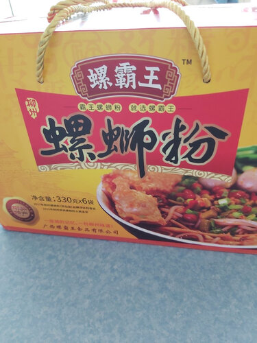 【选前必看】测评买方便食品选 螺霸王腐竹零食 为什么后悔？达人分享质量怎么样？