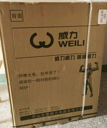 【深度评测】威力XQB100-10018A 质量好不好怎么样？买洗衣机 应该注意哪些方面细节！