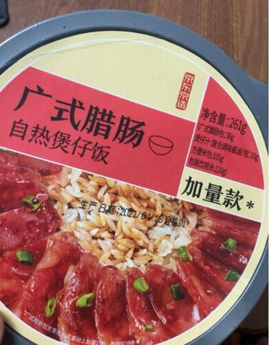 老司机解读京东京造台式卤肉自热煲仔饭方便食品功能评测结果，看看买家怎么样评价的