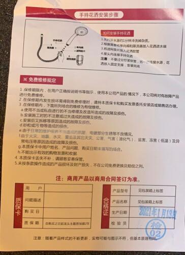 【揭开真相】莱尔诗丹LD357 质量内幕分析测评，淋浴花洒内行解读怎么样，新手必看！