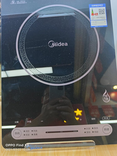【求测评】美的c22-rh2269和 rh2270分别？哪款性价比更好