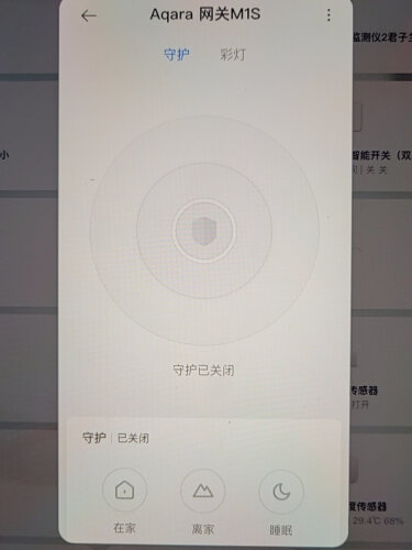 「智能家居评测」AqaraZHWG12LM评价怎么样说？质量不好吗