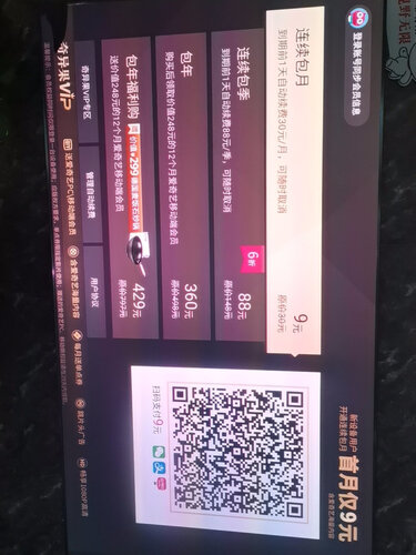 图文区别海信75j3d和75L9S有什么区别，深度剖析功能区别！