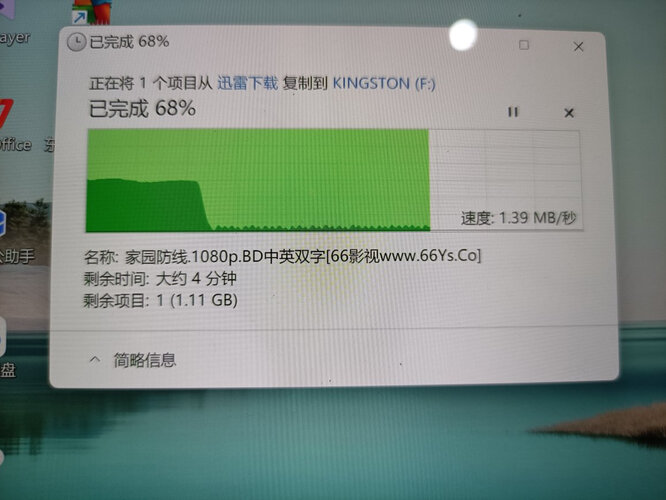 【差评太多】金士顿dtx32g怎么样？功能真的不好吗