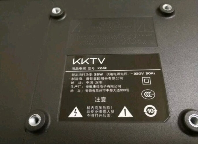 区别下「功能解读」kktvk32和乐视y32哪款更好？分析比较哪个好！