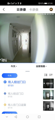 实情解密360d866摄像头怎么样？评测值得入手吗