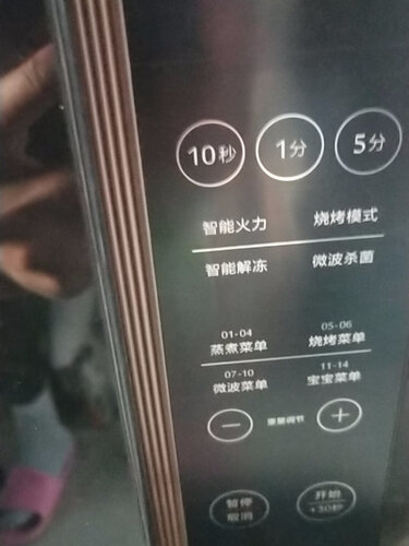 图文区别美的m3-l231f和m3-l231f的区别，重要提醒分析！