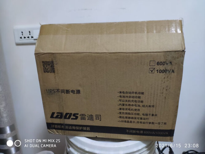 经验解析雷迪司D1500UPS电源怎么样评测质量值得买吗？