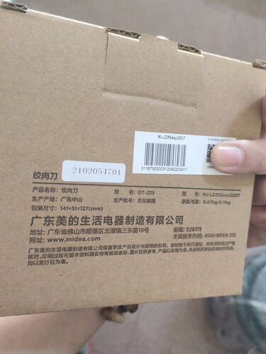 买了的爆料美的lz25easy225评测？千万不要被表面迷惑了！