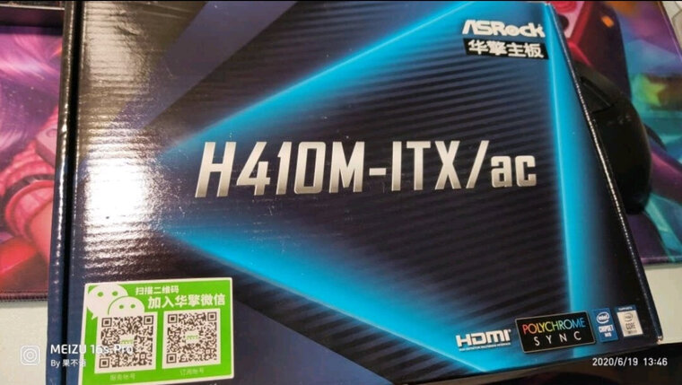 用后感受解析华擎itx主板怎么样？评测性价比高吗