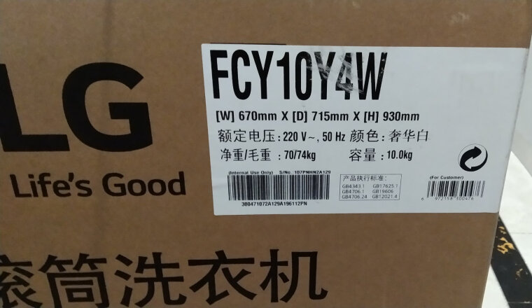 【买前必知】洗衣机不建议购买 LGFLW10G4W+RC90U2AV2W？怎么样评测质量好不好？