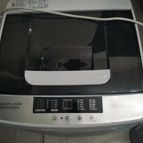 「一定要知道」奥克斯HB55Q80-A20399透明黑洗衣机功能评测结果，看看买家怎么样评价的