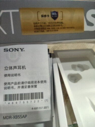口碑评价索尼mdr-xb75ap和苹果原装耳机那个好？质量怎么样值不值得买