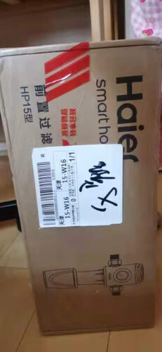 质量评测海尔前置过滤器hp15和hp05有什么区别，深度剖析功能区别？