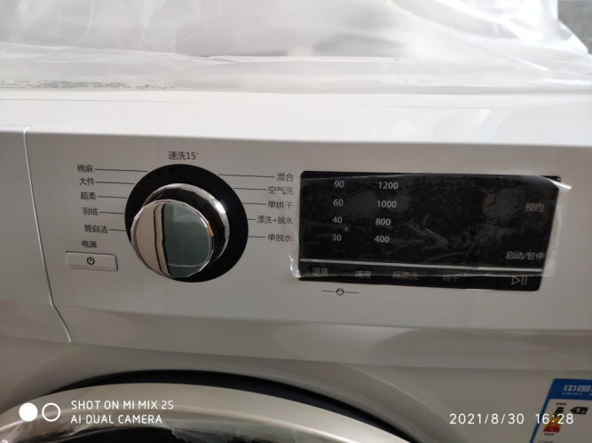 【入手指南】评测 海尔洗烘一体 的质量怎么样，洗衣机用完一个月后悔吗？