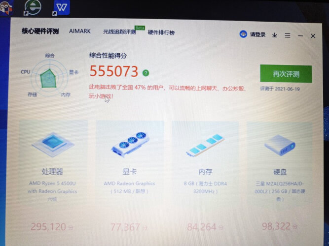 老司机解读机箱大水牛S0208机箱怎么样评测质量值得买吗？