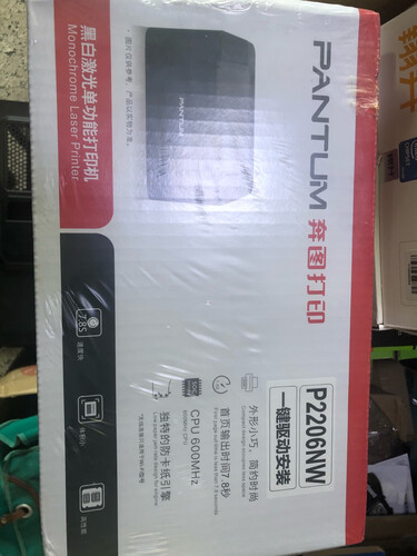 【用后说说】奔图p2206w和p2206nw有什么不一样?分析哪款更适合你