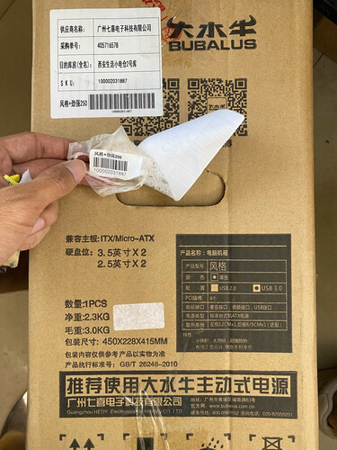 【商家爆料】大水牛瑞智U2 评测质量怎么样？购买机箱一定要注意的细节？
