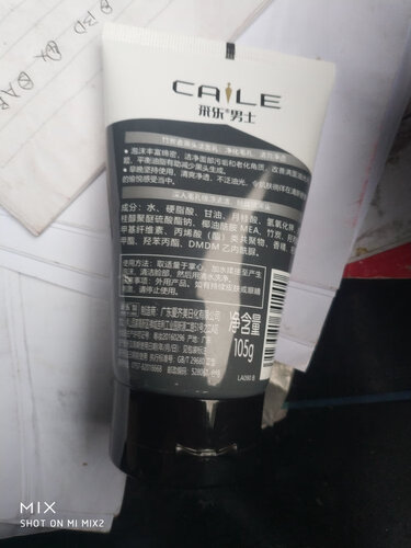 经验解析采乐百分之1和2有什么区别？评测比较哪款好