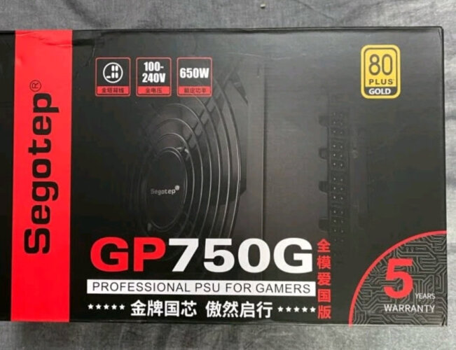 「电源评测」鑫谷GP950G全模爱国版电源怎么样的质量？来看看买家说法