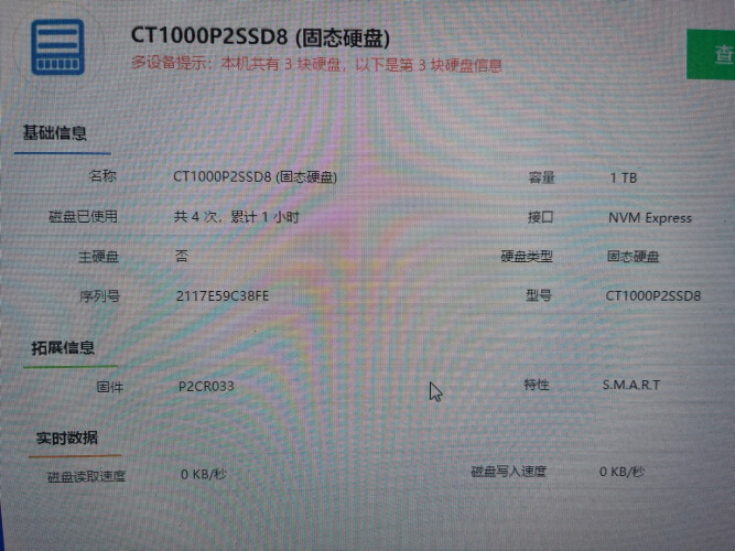 【SSD固态硬盘避坑】解密 CrucialCT2000P2SSD8 的质量怎么样？最真实的图文评测分享！